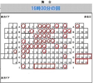 0102夜の部）座席表.jpg