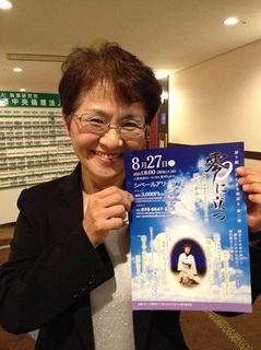 036設楽美保子_n.jpg