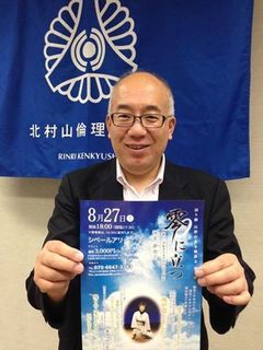 038早坂幸起_n.jpg