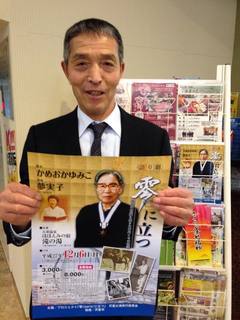 応援団31.jpg